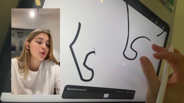 Procreate Tutorial - Create An Epic Animation In Procreate - Behold The T-Rex! Анимация в Прокрейт!