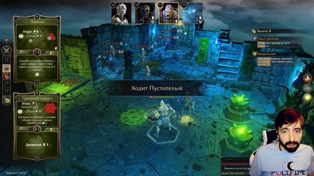 Gloomhaven #8 Тяжкий склеп | Прохождение на русском смотреть онлайн