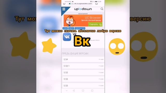 КАК ВЕРНУТЬ СТАРУЮ ВЕРСИЮ ВК НА ТЕЛЕФОНЕ? смотреть онлайн