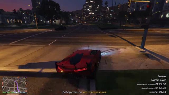 Grand Theft Auto V Испытание на время 