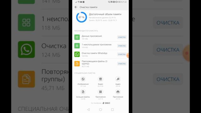 Как повысить fps в играх? (мини советы) смотреть онлайн