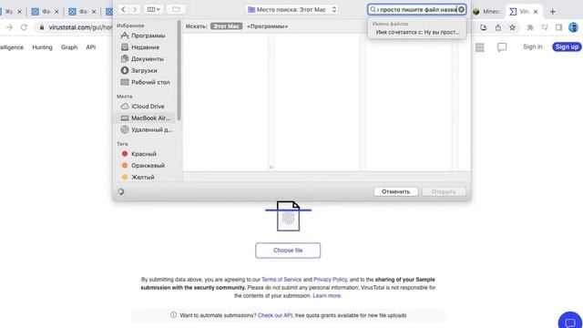 Есть ли в Tlauncher вирусы? смотреть онлайн
