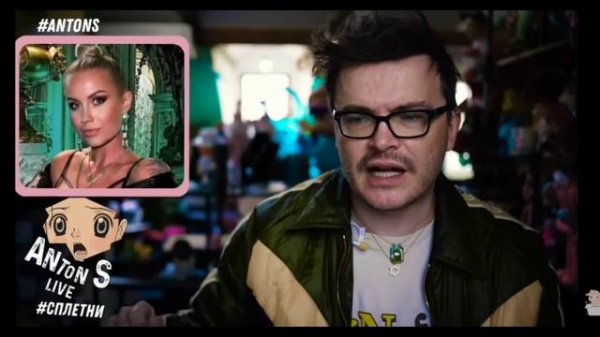 @Xolidayboy___"Суд за Клевету!" Anton S live #xolidayboy #иванржевский #суд