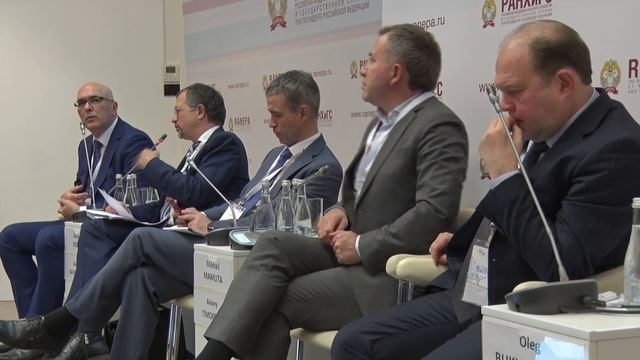 Финансовая система в условиях макроэкономической стабильности: новые возможности смотреть онлайн