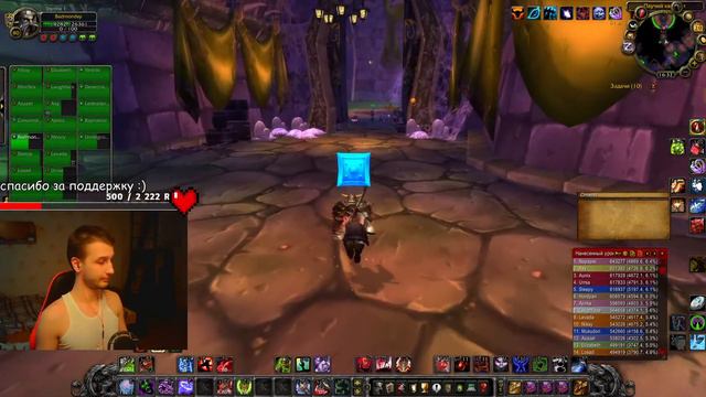 💯 WOW WOTLK ⚡ ГОТОВИМ ТАНКА ДК К РЕЙДУ! Wrath Of The Lich King смотреть онлайн