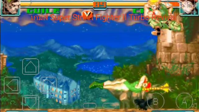 เกมส์ Super Street Fighter II Turbo Revival 7mb смотреть онлайн