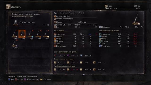 Dark Souls 3. Часть 8. Да я ваш пепел топтал, или Проблемы с ориентированием смотреть онлайн