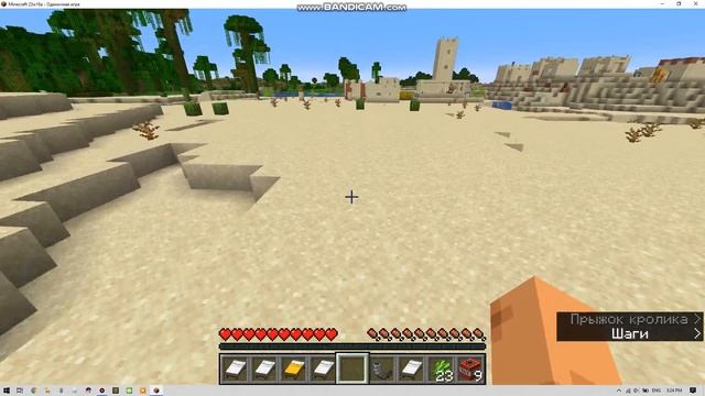 Майнкрафт выживание 100 дней в 1.20 часть 2 смотреть онлайн