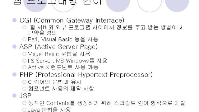Java/Oracle 실무 컨설턴트의 JSP 웹프로그래밍 смотреть онлайн