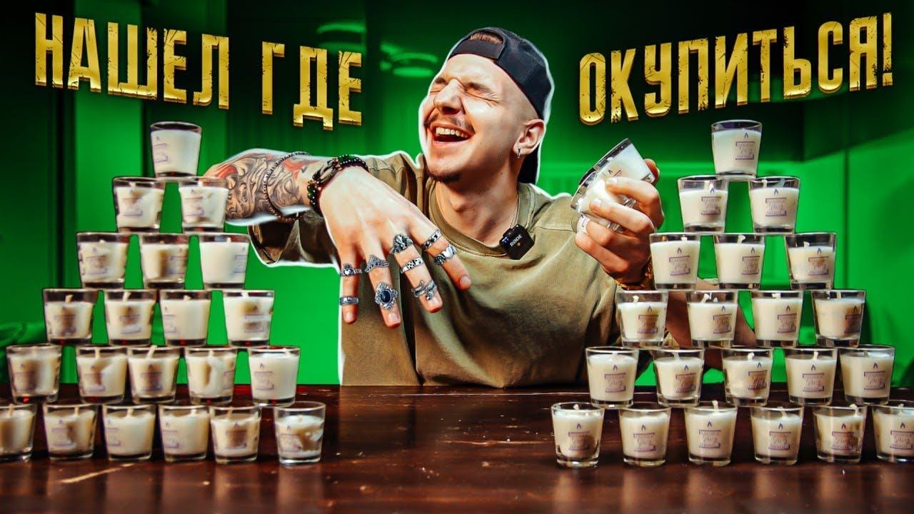Купил ВСЕ Свечки с СЕРЕБРЯНЫМИ КОЛЬЦАМИ! **НАШЕЛ ЗОЛОТОЕ** смотреть онлайн