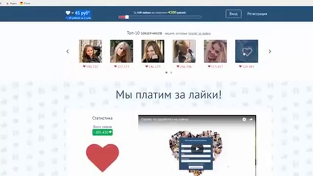 девушка набравшие много лайков смотреть онлайн