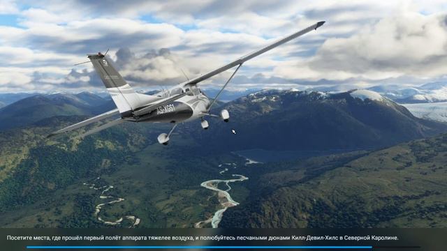 КАК найти животных в Microsoft Flight Simulator 2020! смотреть онлайн