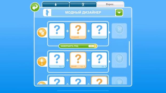 Sims FreePlay. Обзор события «Модные Прически». смотреть онлайн