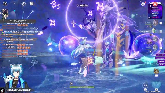 3.7 Бездна 11 этаж 9 звезд Трепещущая луна смотреть онлайн