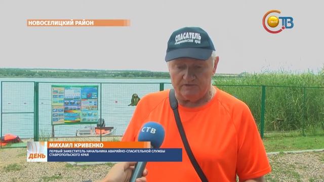Рейд на озере Волчьи Ворота смотреть онлайн