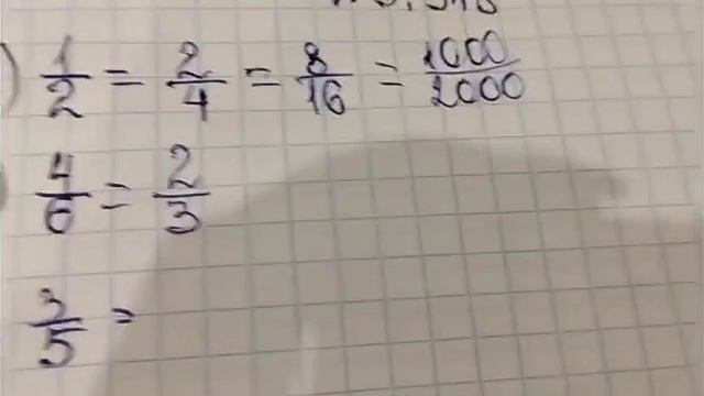 математика 5 класс номер 5.318 смотреть онлайн