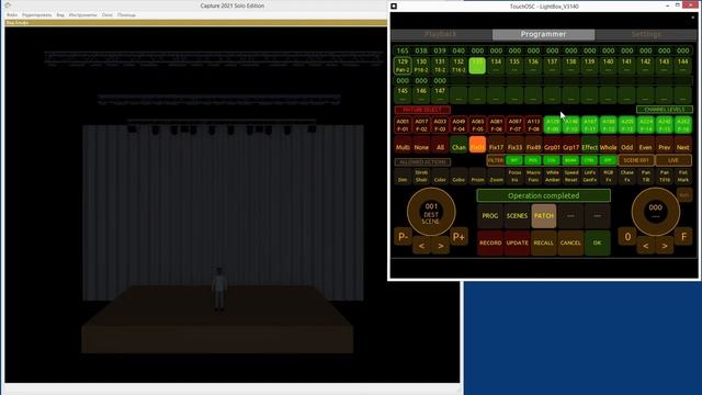 Lightbox-2. Урок 4. Патч приборов. Способ 2. Групповое редактирование.