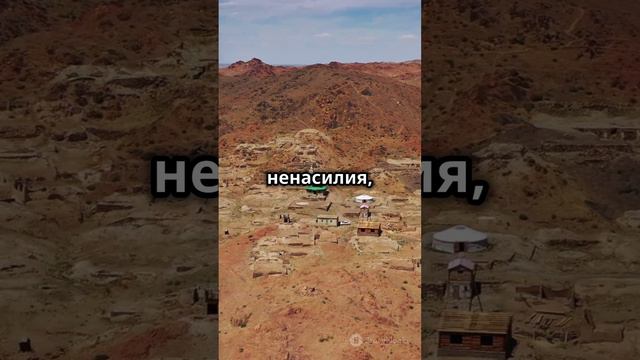 #Shorts Интересные факты о религии