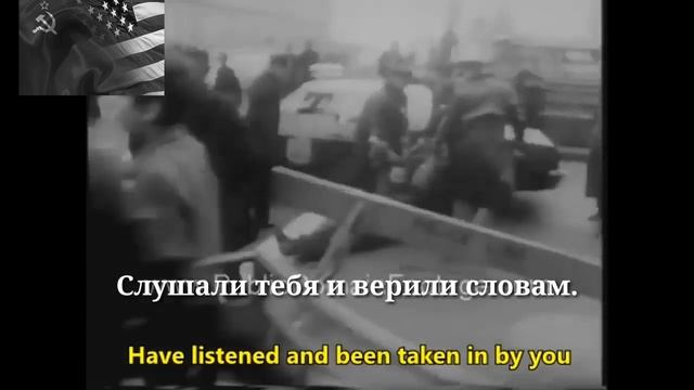 Ain't I Right - American Anti-communist Song [ РУССКИЙ ПЕРЕВОД ]