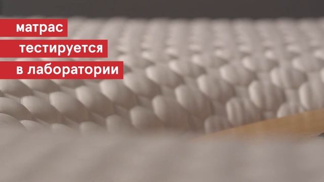 В чем особенность матрасов beyosa? смотреть онлайн