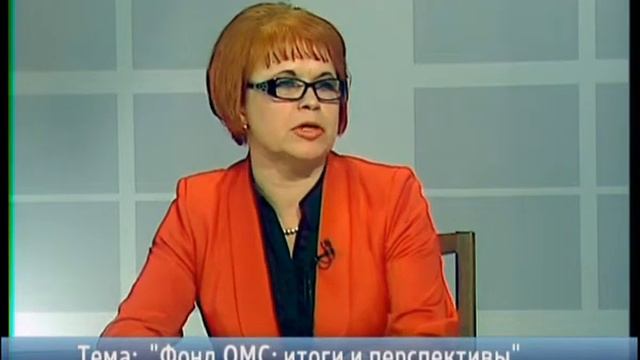 Фонд ОМС 1 смотреть онлайн