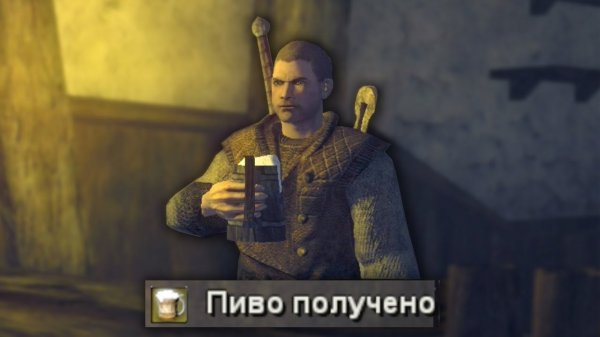 Бэбэй. Кратко про Risen (часть 3)