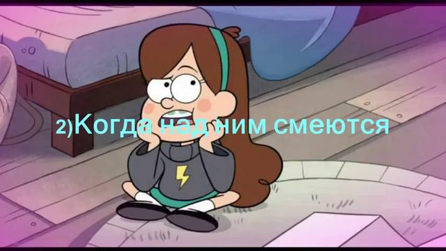 Как хорошо ты знаешь Диппера из Гравити Фолз?