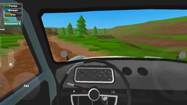 игра пикап смотреть онлайн