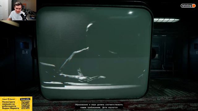 БРАТИШКИН ИГРАЕТ В ХОРРОР!!! The Outlast Trials #3 смотреть онлайн