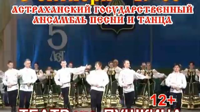 астрахань видео смотреть онлайн