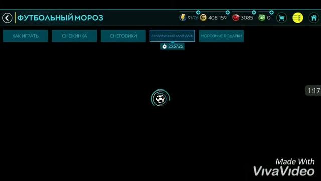 Получил подарок на 12 день .....И что опять придумали EA смотреть онлайн