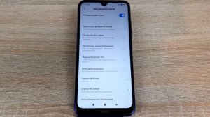 Как включить отладку по USB на Xiaomi?