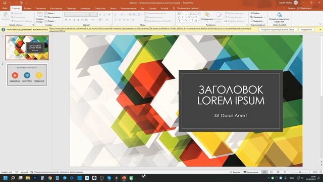OBS Studio без хромакея: вставляем себя на фон с презентацией смотреть онлайн