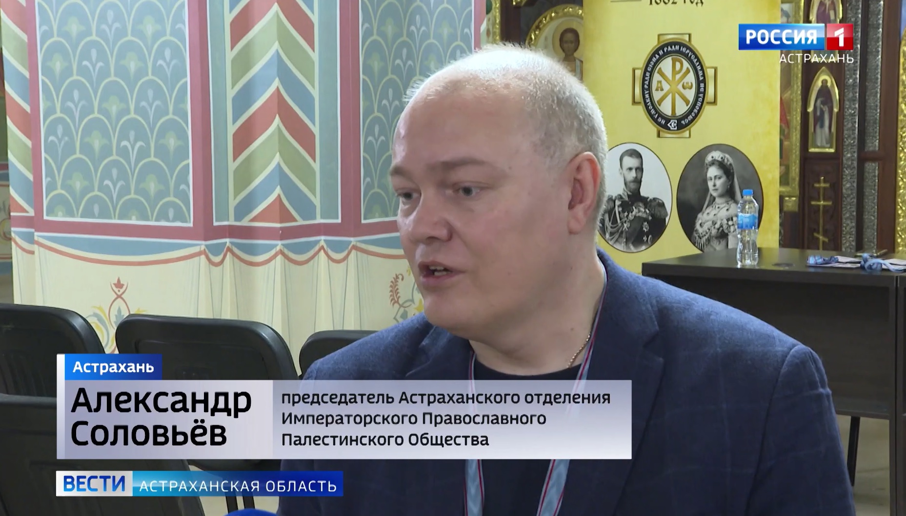 В канун Великого Поста прошло собрание членов Императорского Православного Палестинского Общества смотреть онлайн