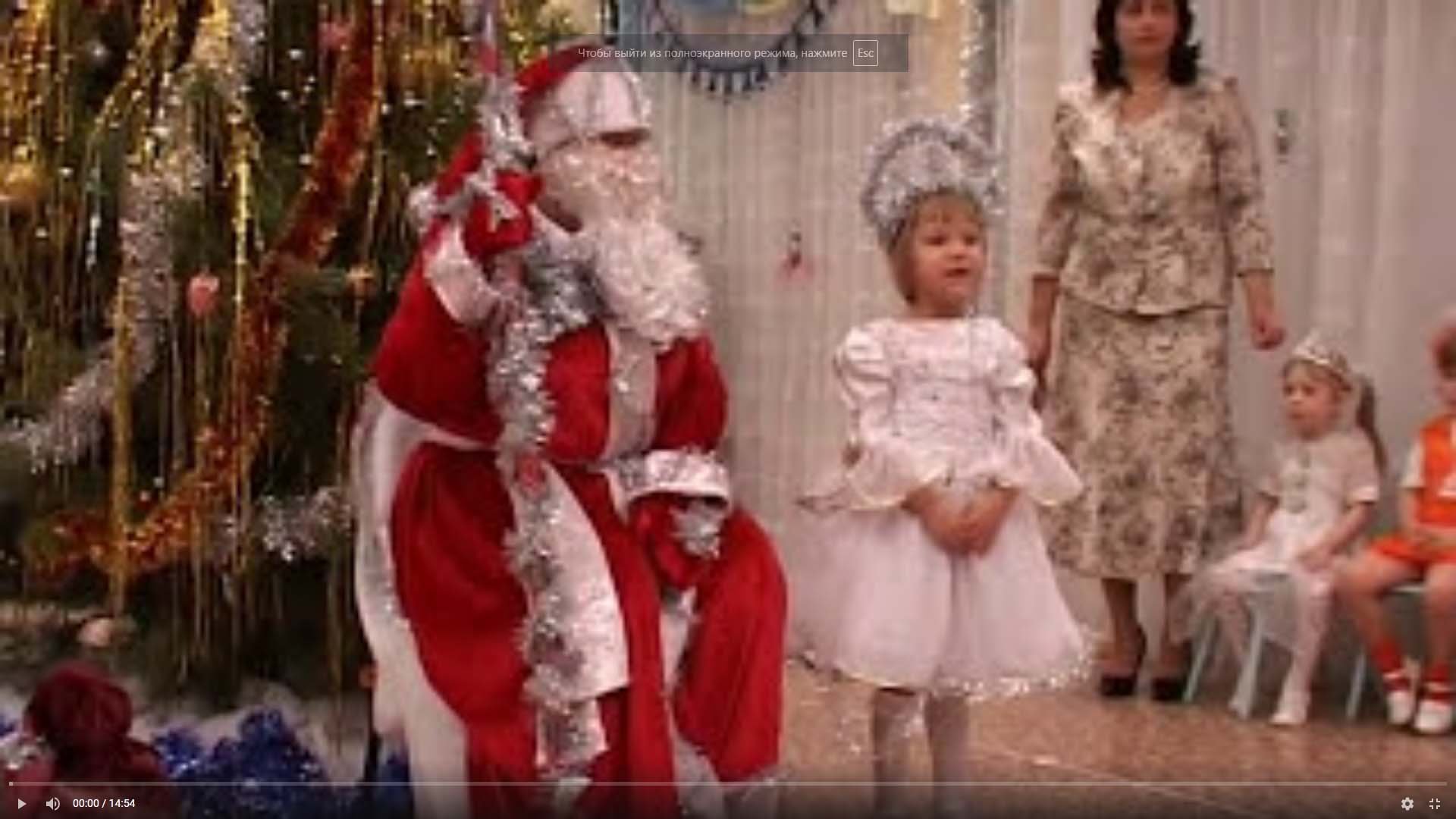 Новогодний утренник в детском саду - часть 2 смотреть онлайн