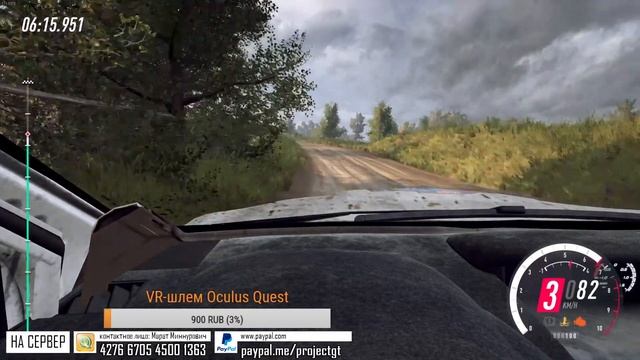 Dirt Rally 2.0 - Ралли Стилобит 1й этап Кубка России смотреть онлайн