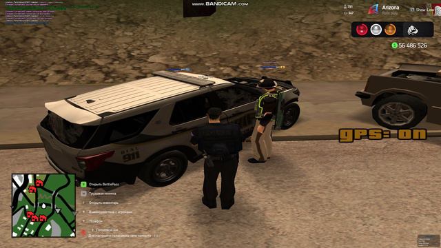 Арест на повышение на 5 ранг