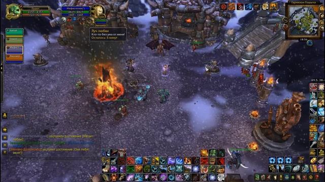 Они любят меня! Призма любви WoW смотреть онлайн