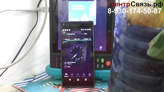 4G интернет в сельские БИБЛИОТЕКИ, ADSL + отдыхает смотреть онлайн