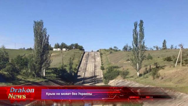 Крым не может без Украины смотреть онлайн