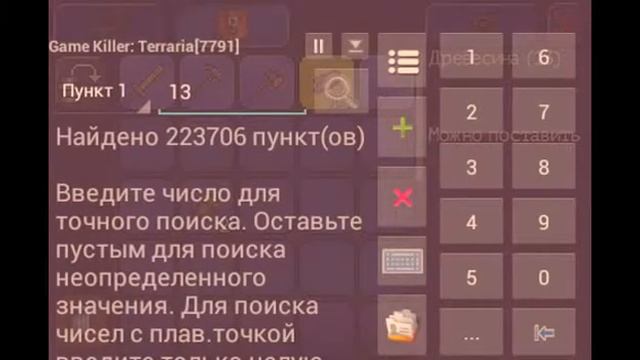 Взлом Terraria,самый простой дюп смотреть онлайн