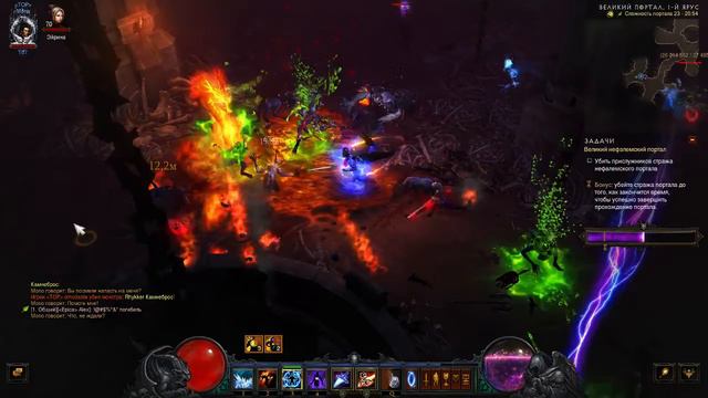 Стрим Diablo 3 смотреть онлайн