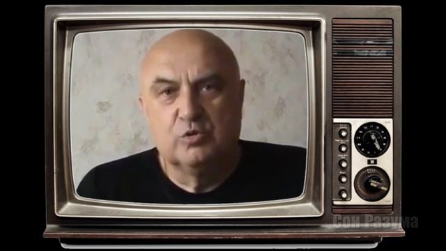 Он еще тогда понял кто управляет миром Сон Разума смотреть онлайн