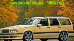 Вольво  850 Т5-R . Volvo 850 T5-R