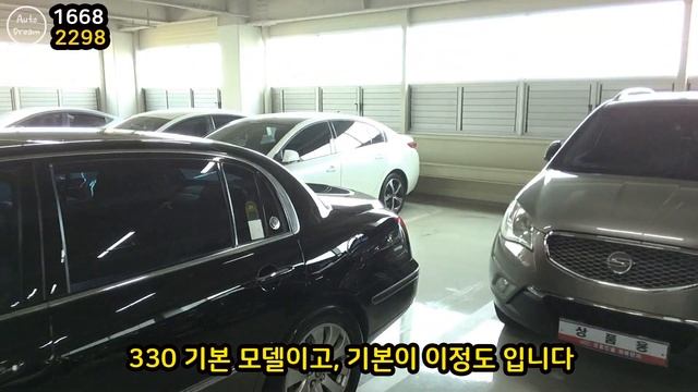 오피러스, 300만원대로 누리는 고급차의 편안함. смотреть онлайн