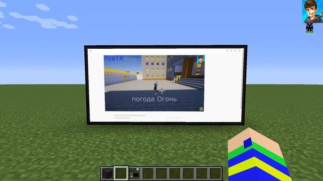 Обзор мода Web Displays в Майнкрафт//ПЛАНШЕТ И ТЕЛЕВИЗОР// смотреть онлайн