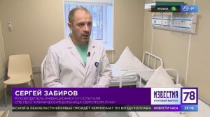 Программа «Известия 78. Итоговый выпуск» Эфир от 121222