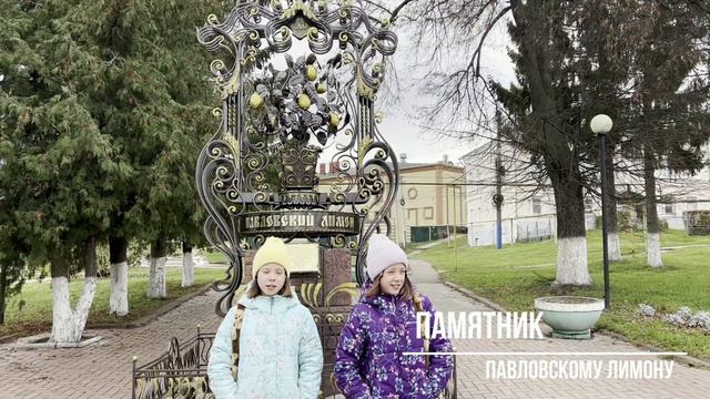 Мой дом - Россия. Прогулка по Павлово на Оке с 5В классом МАОУ СШ № 1 г. Павлово смотреть онлайн