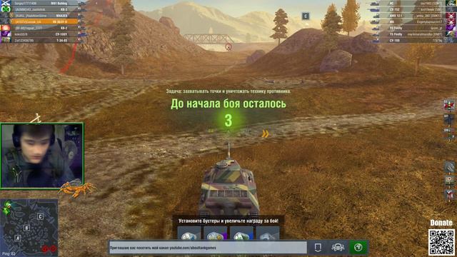 Покатушки с подписчиками | World of Tanks Blitz [ATGTV] смотреть онлайн