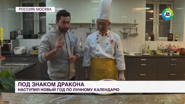 ДЕНЬ В ИСТОРИИ РОССИИ - 🐉 Зеленый Деревянный Дракон официально вступил в свои права смотреть онлайн
